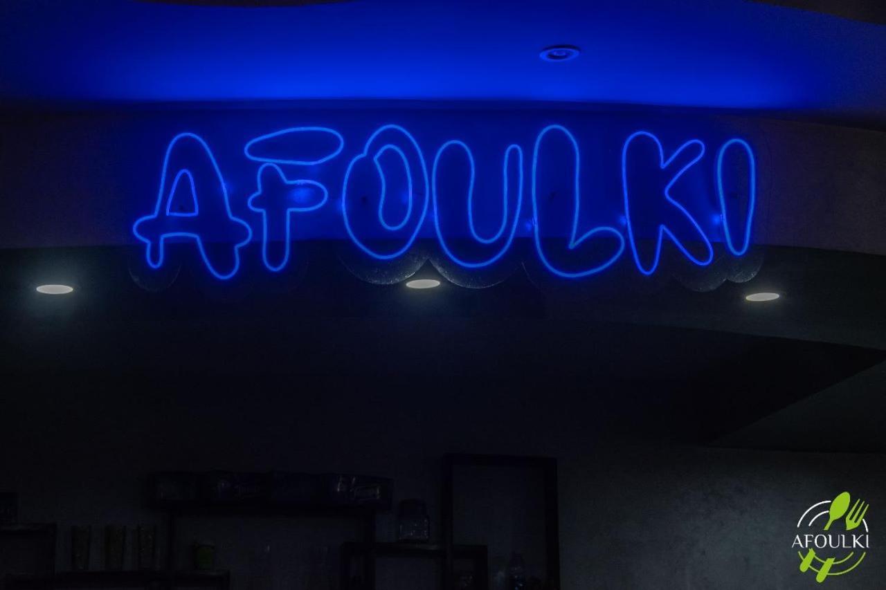Hotel Afoulki 提兹尼特 外观 照片