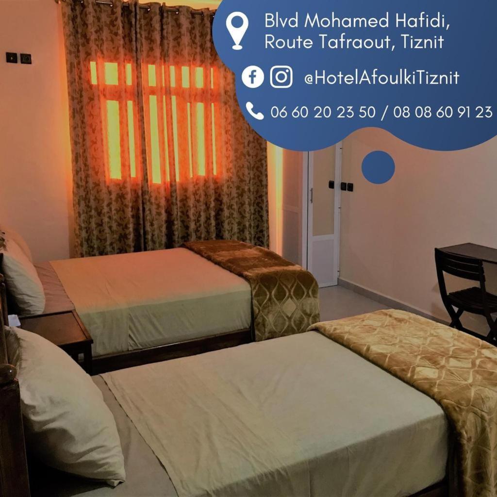 Hotel Afoulki 提兹尼特 外观 照片